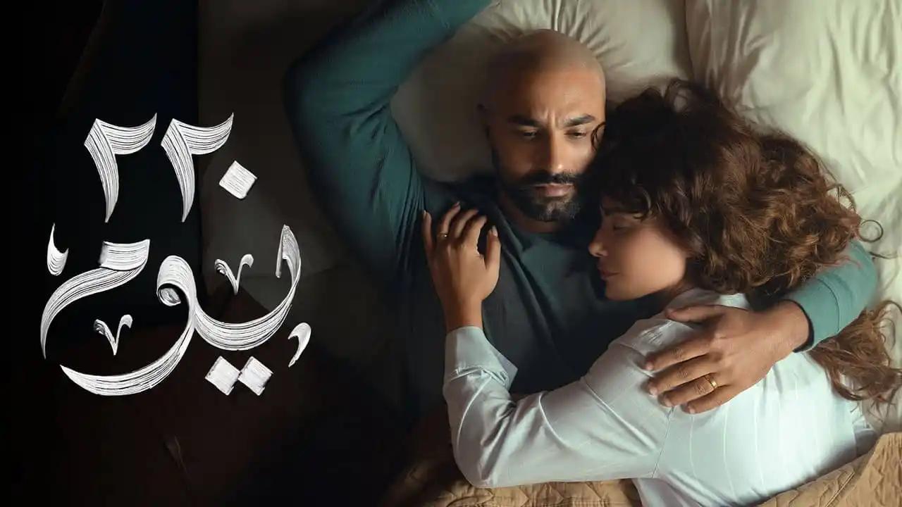 مسلسل 220 يوم الحلقة 17 السابعة عشر