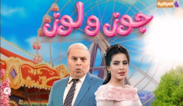 مسلسل جوز ولوز الحلقة 7
