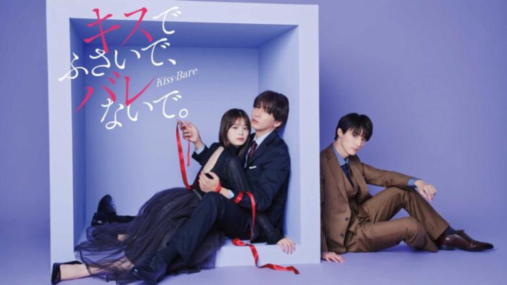 مسلسل احكم علي شفتاي بقبلة Seal My Lips With a Kiss الحلقة 3 الثالثة مترجمة