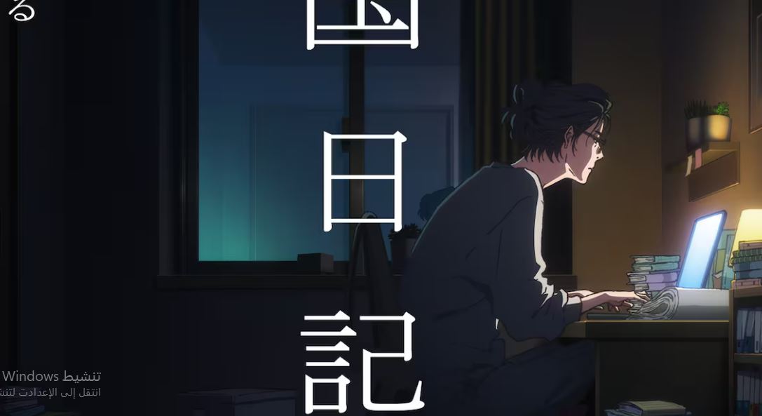 انمي Ikoku Nikki مترجم