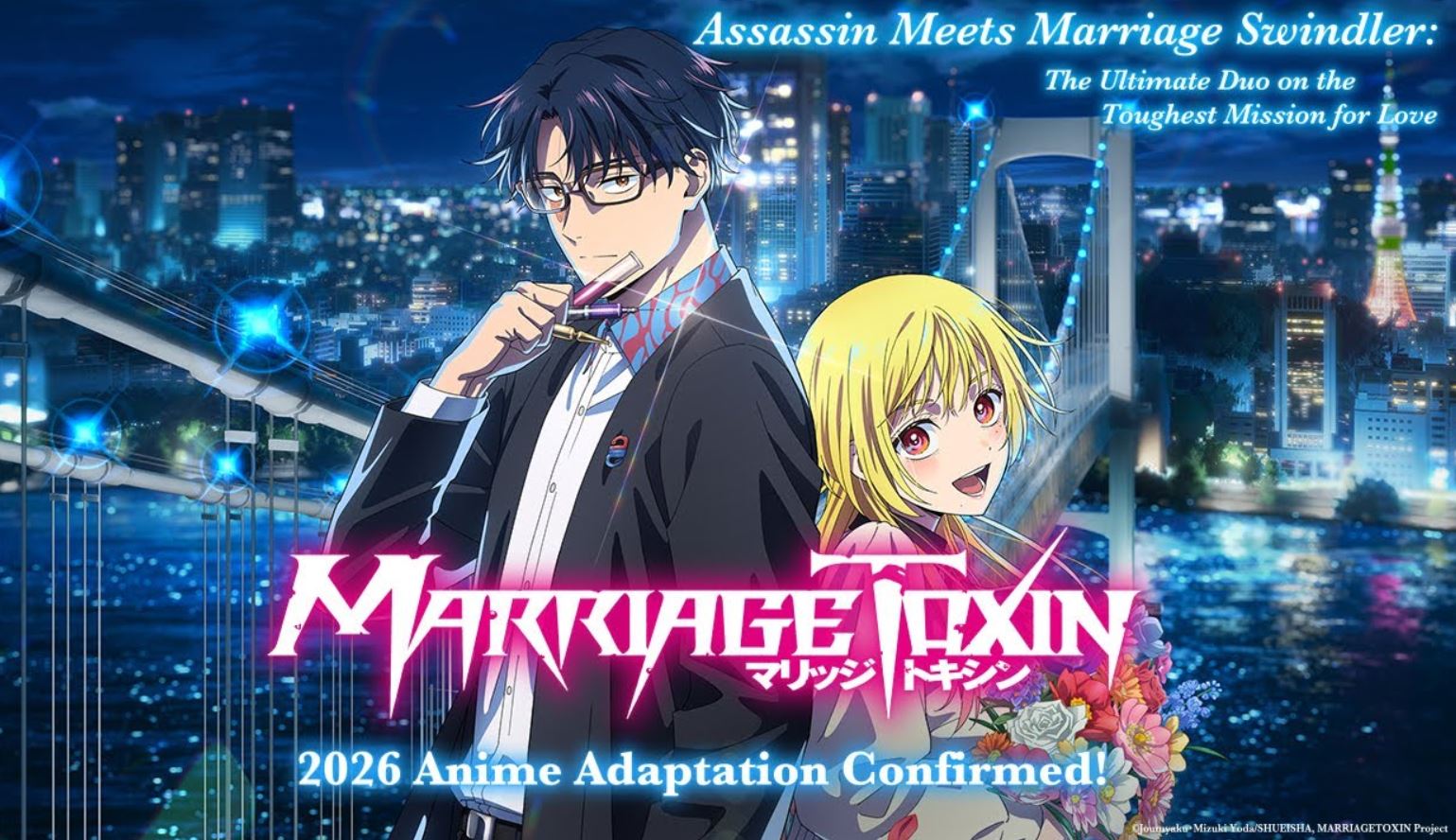 انمي Marriagetoxin الحلقة 5 مترجمة