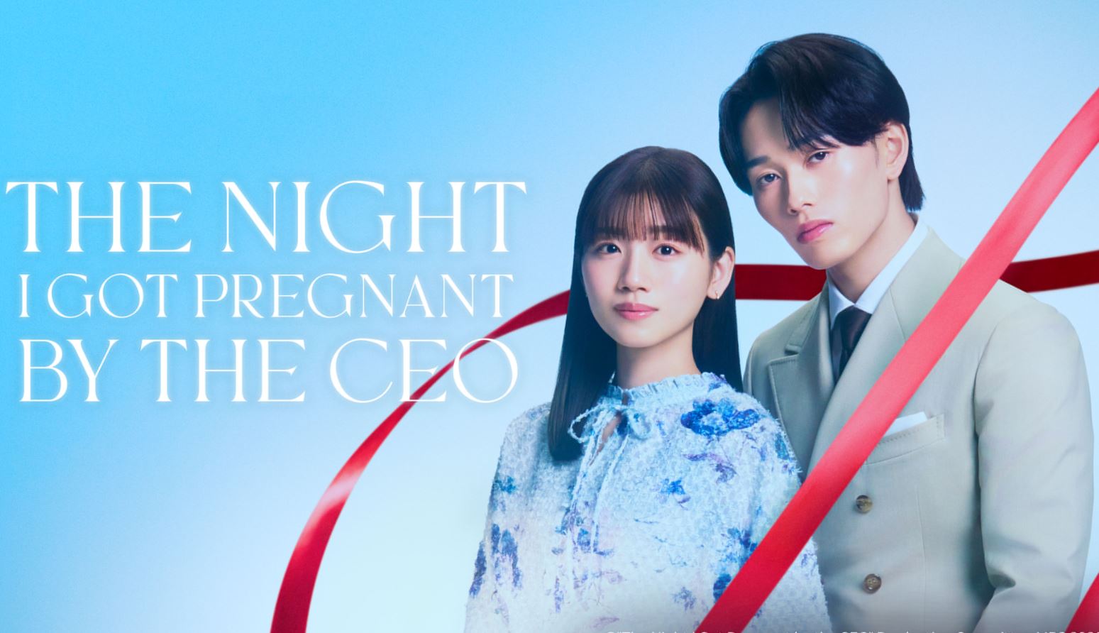 مسلسل الليلة التي حملت فيها من الرئيس التنفيذي The