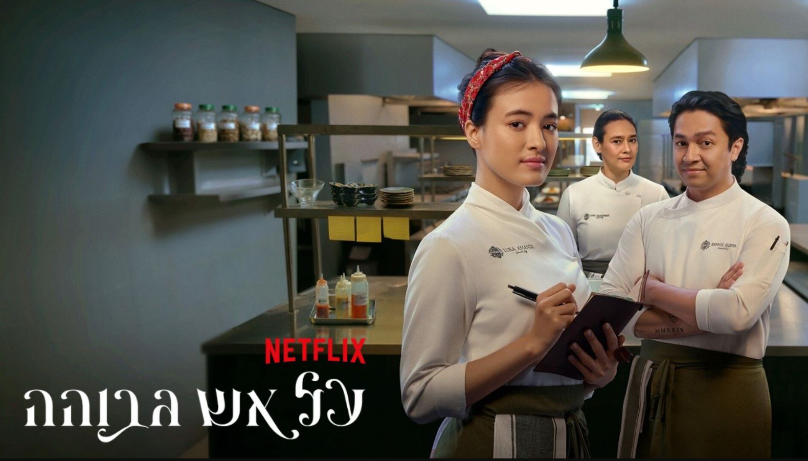 مسلسل Made with Love مترجم