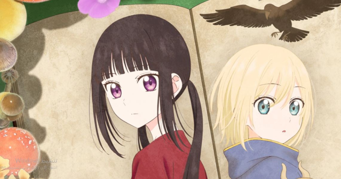 انمي Champignon no Majo الحلقة 8 مترجمة