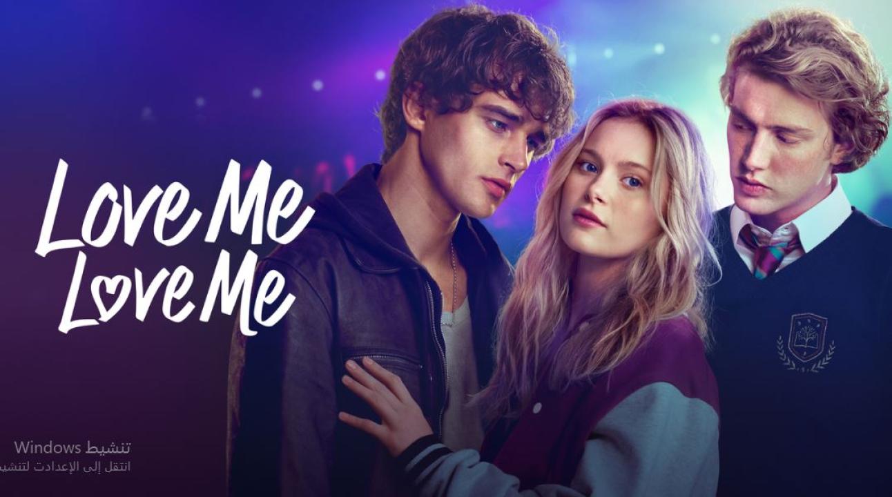 مشاهدة فيلم Love Me Love Me 2026 مترجم