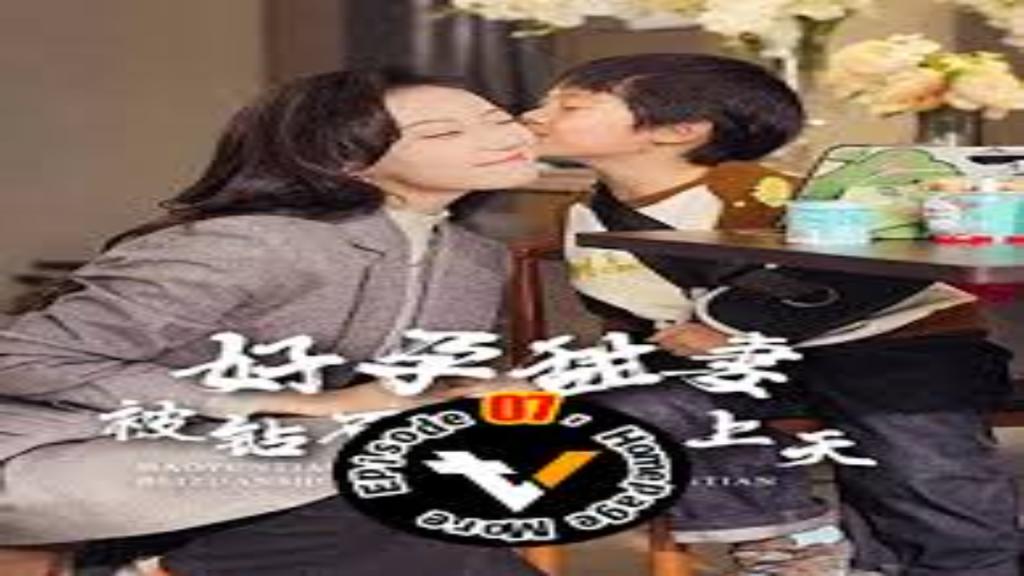 مسلسل زوجة الحظ الحلوة وزوجها الماسي الحلقة 1 الاولى مترجمة