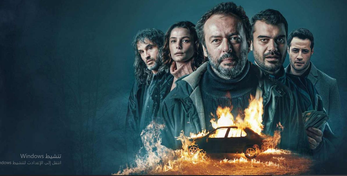 مسلسل البلدة الصغيرة الموسم الاول الحلقة 8 مدبلجة و الاخيرة