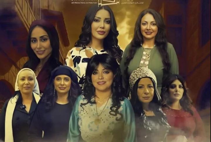 مسلسل شمس الاصيل الحلقة 31