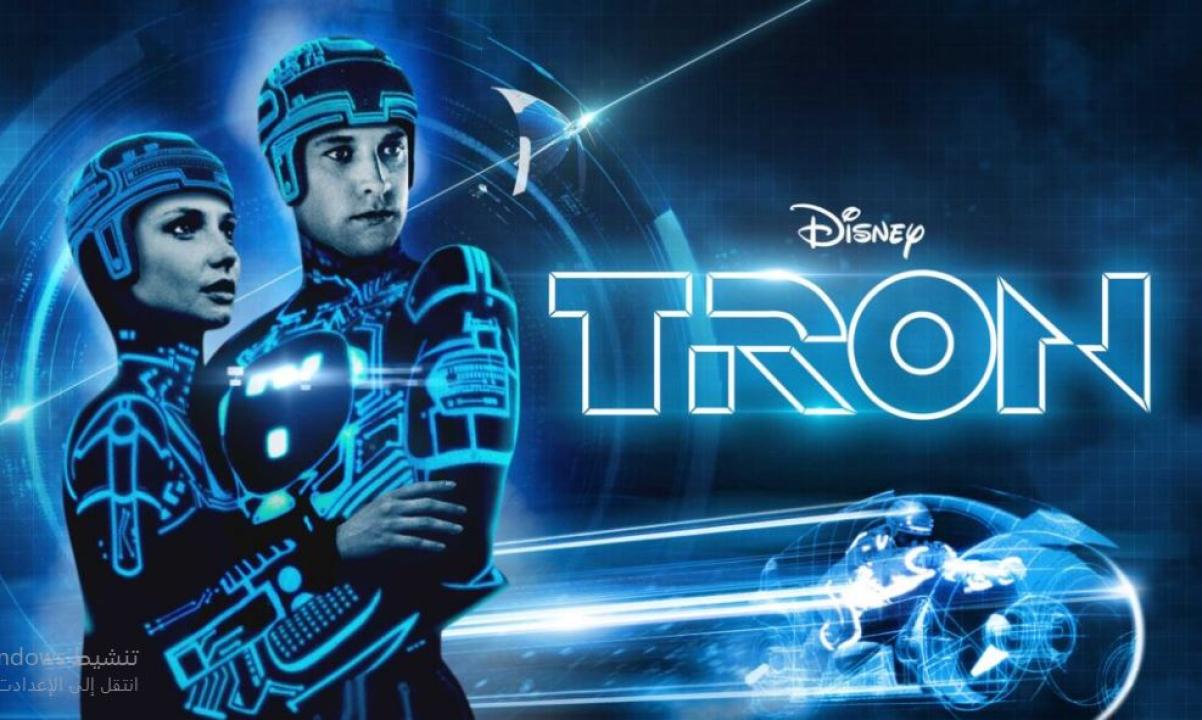 مشاهدة فيلم Tron 1982 مترجم