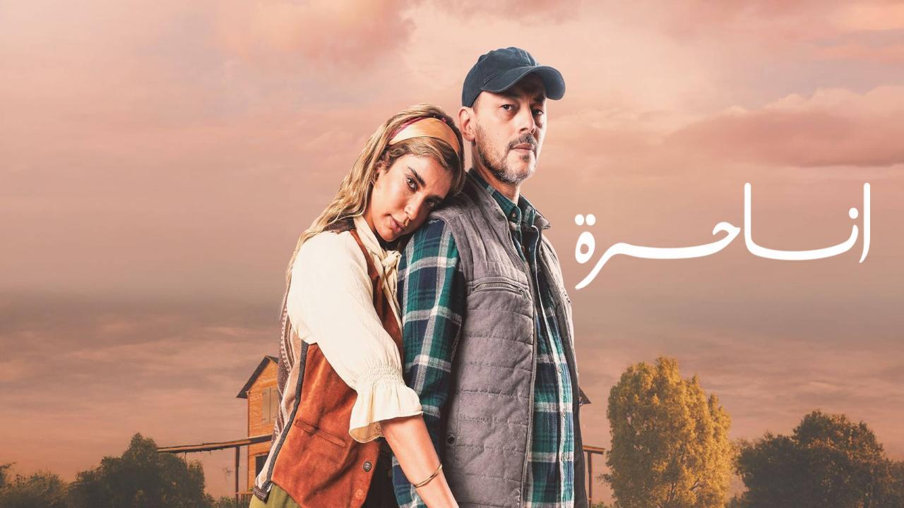 مسلسل انا حرة الحلقة 37 السابعة والثلاثون