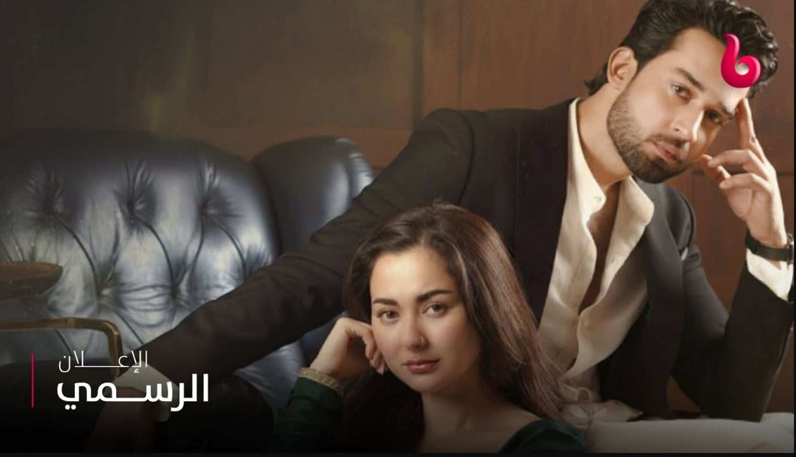 مسلسل اسرتي الحلقة 23 الثالثة والعشرون مدبلجة