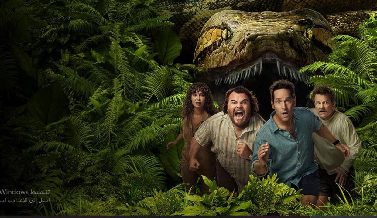 مشاهدة فيلم Anaconda 2025 مترجم