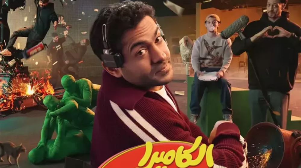 برنامج الكاميرا الخفية الحلقة 28 - رانيا يوسف