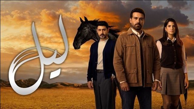 مسلسل ليل الحلقة 64 الرابعة والستون