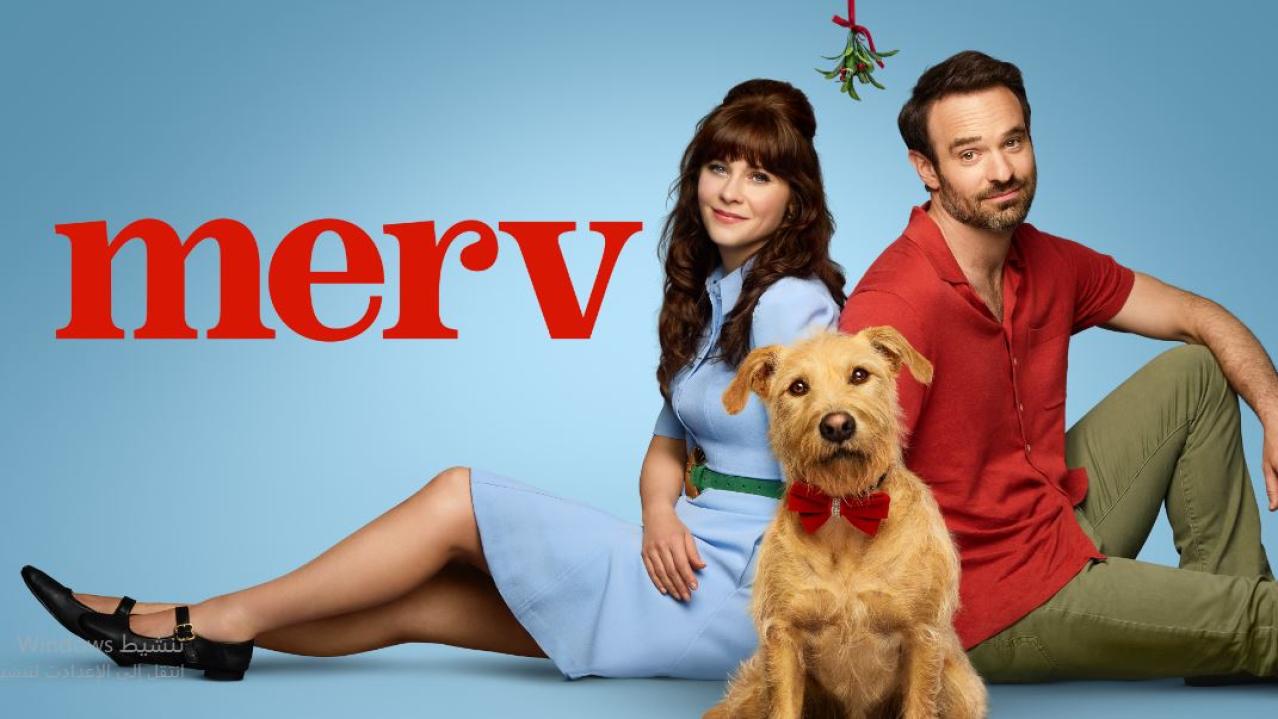 مشاهدة فيلم Merv 2025 مترجم