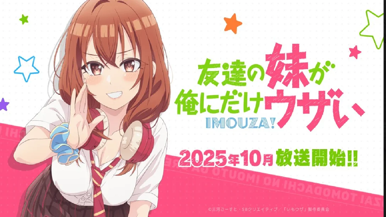 انمي Imouza الحلقة 3 مترجمة