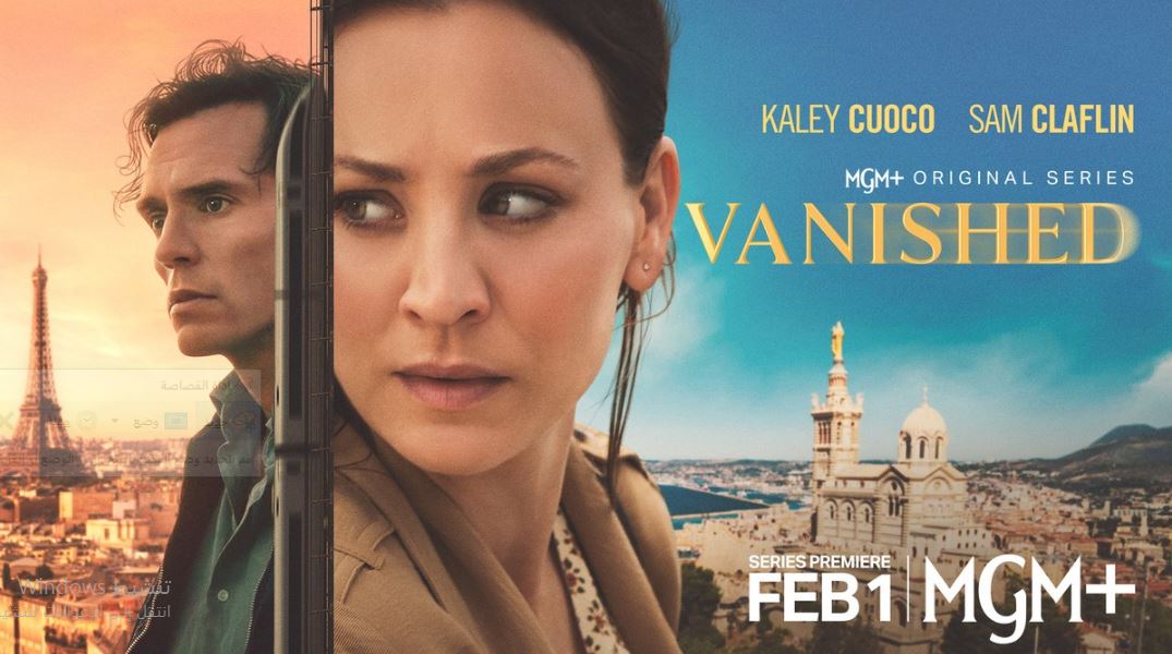 مسلسل Vanished 2026 الحلقة 6 مترجمة