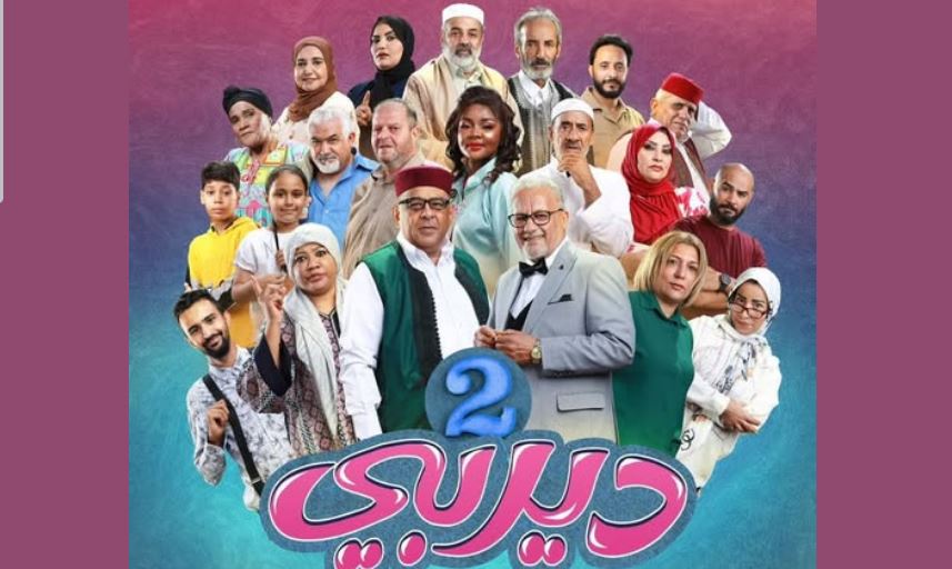 مسلسل ديربي 2 الحلقة 15