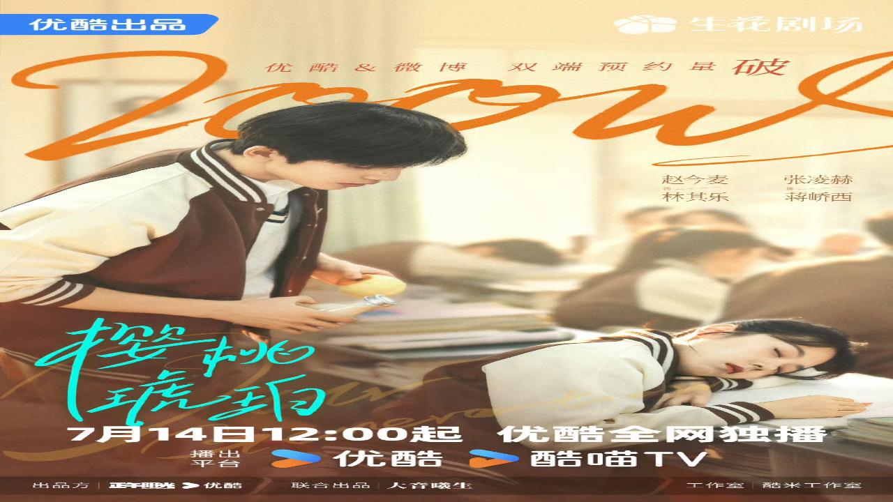 مسلسل جيلنا Our Generation الحلقة 10 مترجمة