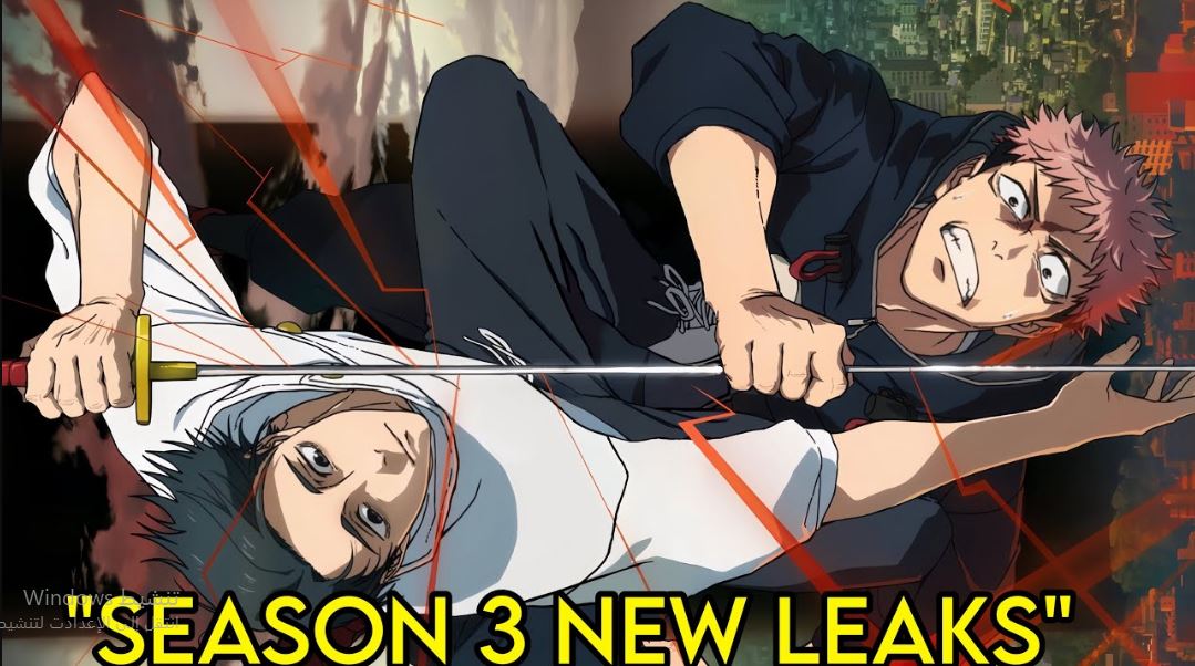 انمي Jujutsu Kaisen الموسم الثالث الحلقة 1 مترجمة