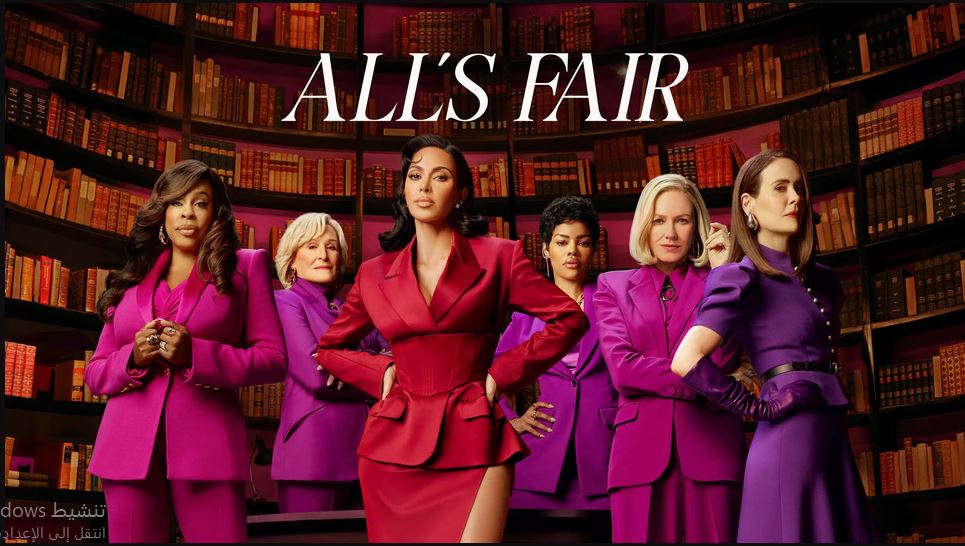 مسلسل All’s Fair الموسم الاول مترجم