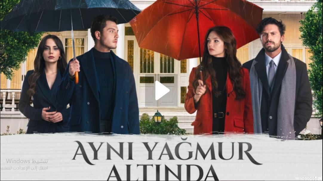 مسلسل تحت نفس المطر الحلقة 8 مترجمة