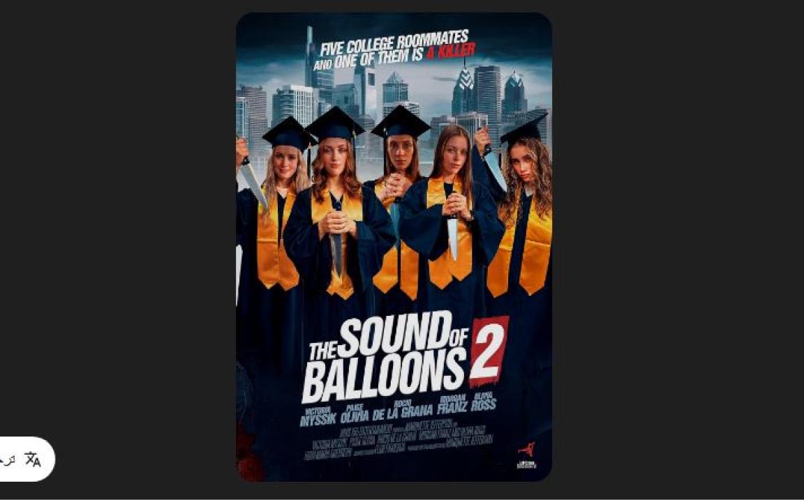 مشاهدة فيلم The Sound of Balloons 2 2025 مترجم