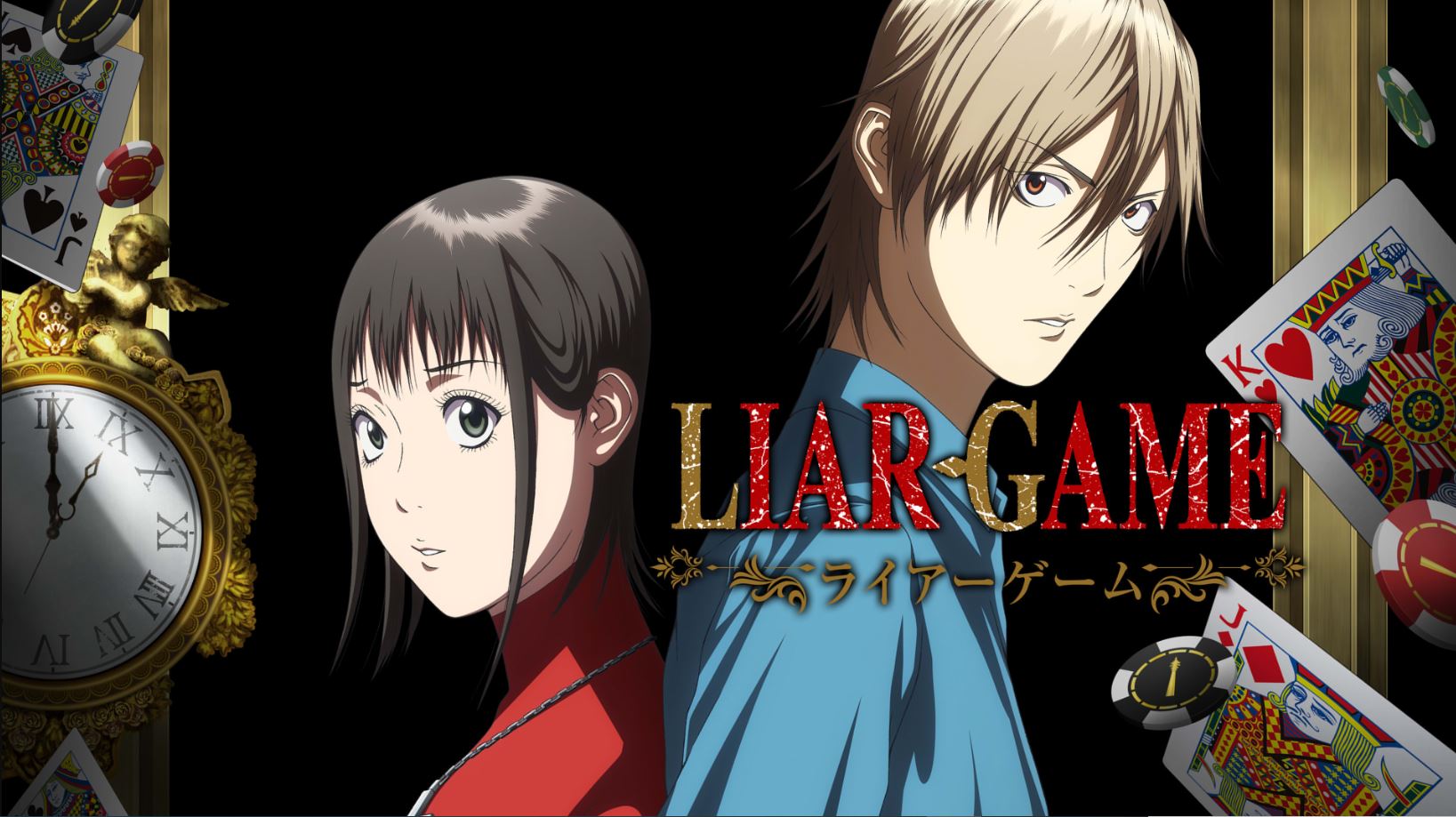 انمي Liar Game الحلقة 6 مترجمة