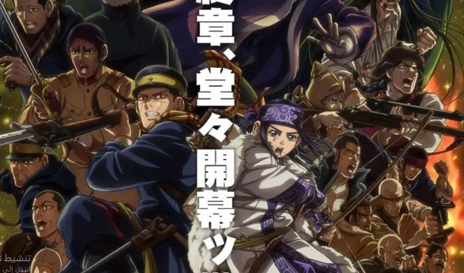 انمي Golden Kamuy الموسم الخامس الحلقة 13 مترجمة و الاخيرة
