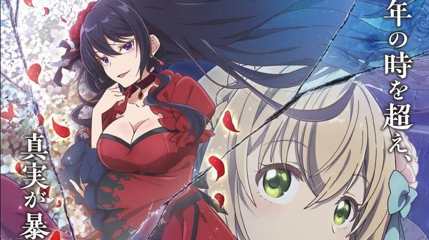 انمي Eris no Seihai الحلقة 12 مترجمة و الاخيرة